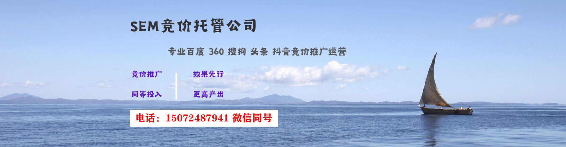 金门推广信息流