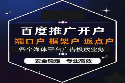 创新营销策略：专业SEM托管的成功故事