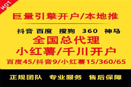 竞价端口开户后如何优化投放