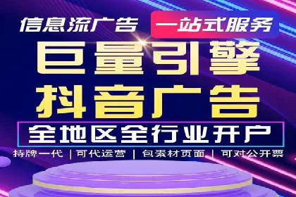 百度包年竞价优化：案例助力企业品牌崛起